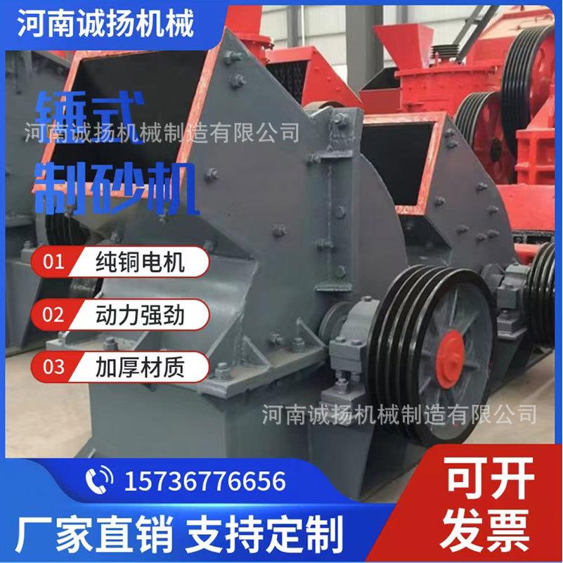 小型破碎机煤矸石粉碎机下脚料粉碎机建筑垃圾混凝土砖头制砂机
