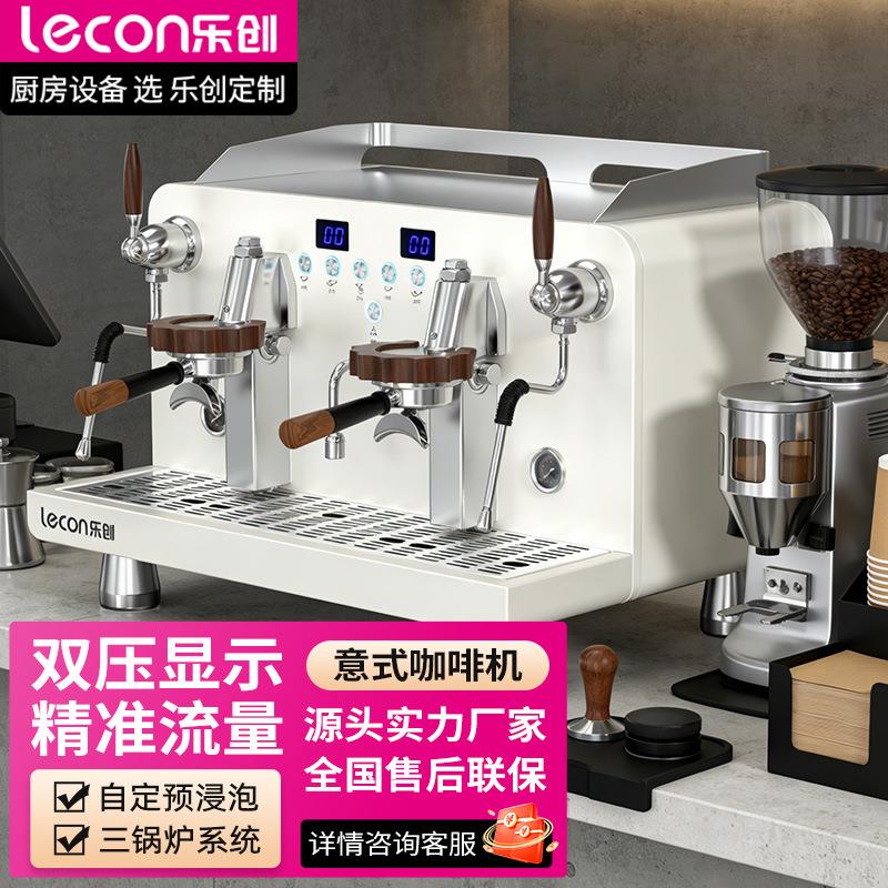 商用咖啡机单双头油脂细腻自定预浸泡奶茶店大型半自动咖啡机