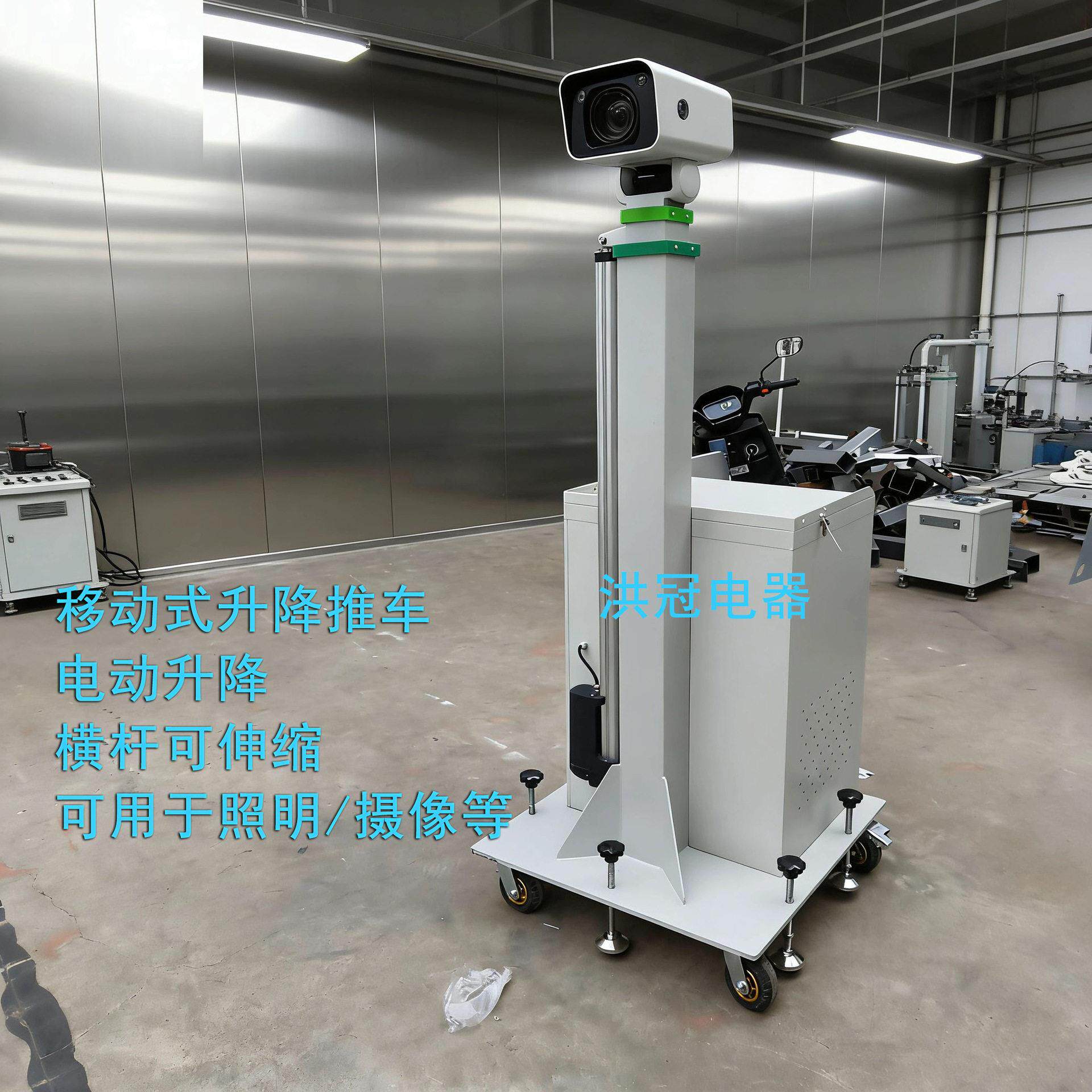 工业升降移动推车投影仪电动升降桅杆实验室移动设备台站支架
