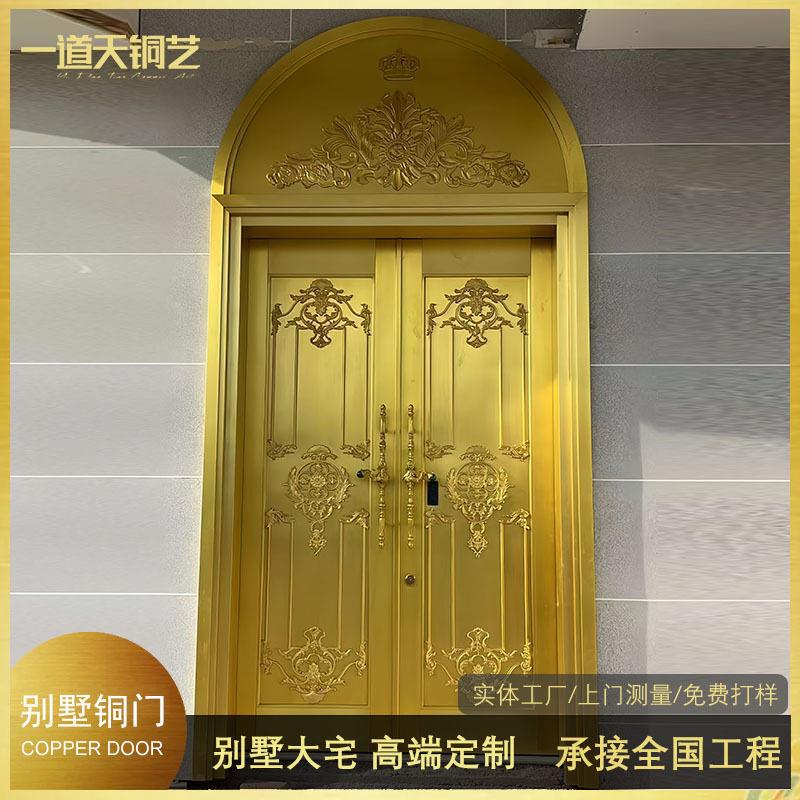法式端入户铜门别墅大宅纯铜门定配铜花件入户门服务全国