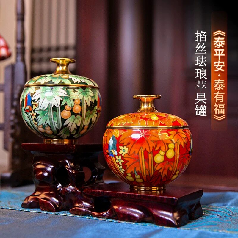 国礼掐丝珐琅景泰蓝摆件珐琅苹果罐茶具送领导长辈礼物祝福工艺品