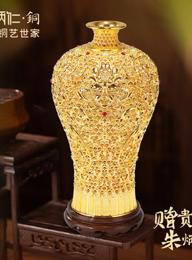 铜华贵天成缠枝梅瓶花丝精致客厅玄关桌面装饰摆件