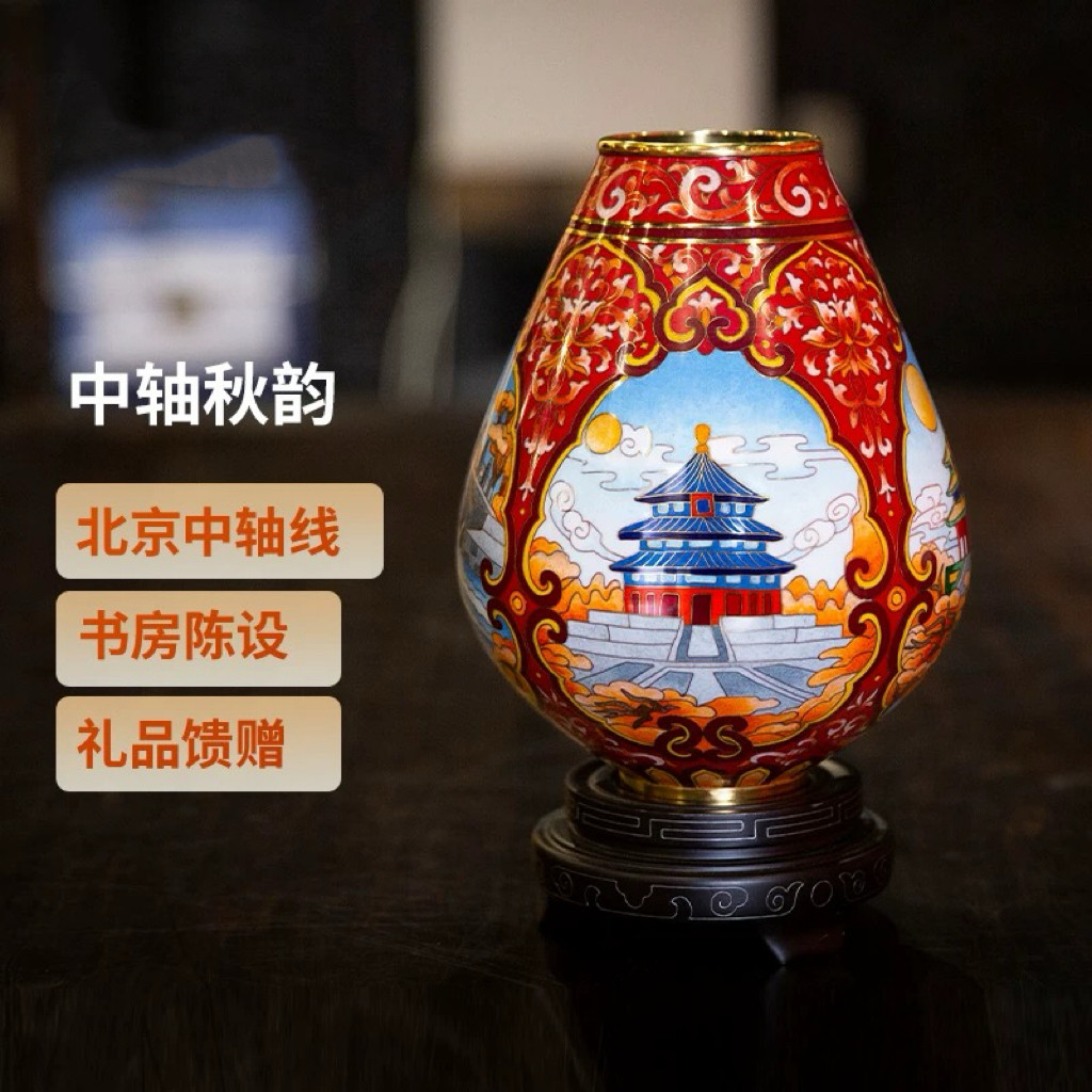 国礼中轴秋韵瓶景泰蓝花瓶摆件掐丝珐琅工艺品家居摆件商务送礼品