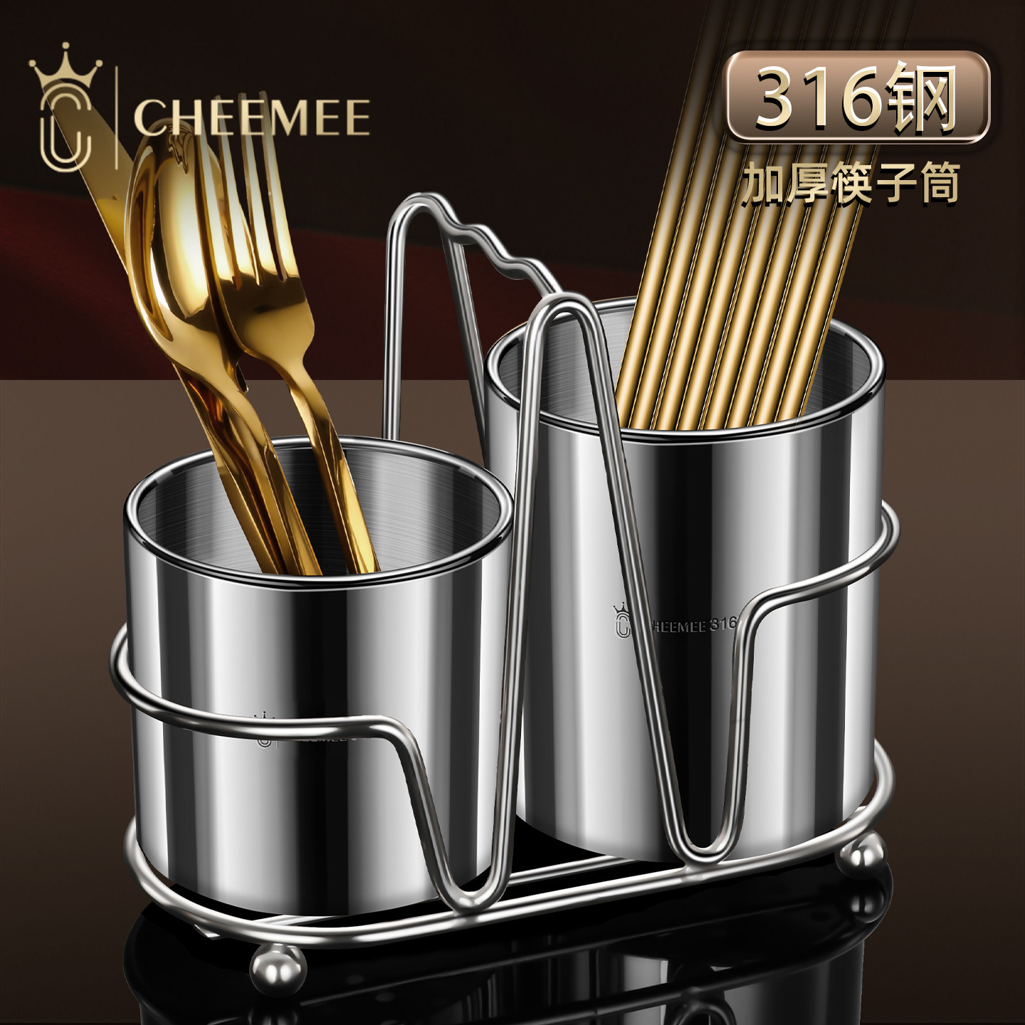 加厚加粗316不锈钢餐具笼加厚筷子筒双桶分格收纳架厨房置物勺架,餐饮具,餐具笼/架,淘宝优惠券,粉丝福利购,淘宝优惠卷