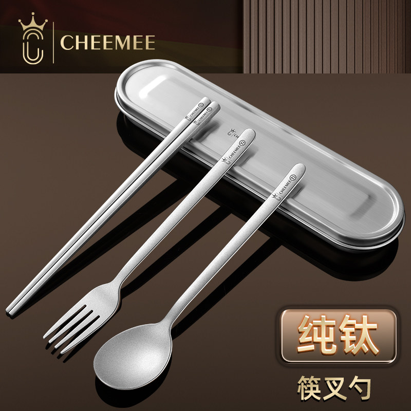 纯钛餐具套装便携折叠叉勺筷子三件套收纳盒户外外出单人筷勺带盒,餐饮具,便携/折叠餐具,淘宝优惠券,粉丝福利购,淘宝优惠卷