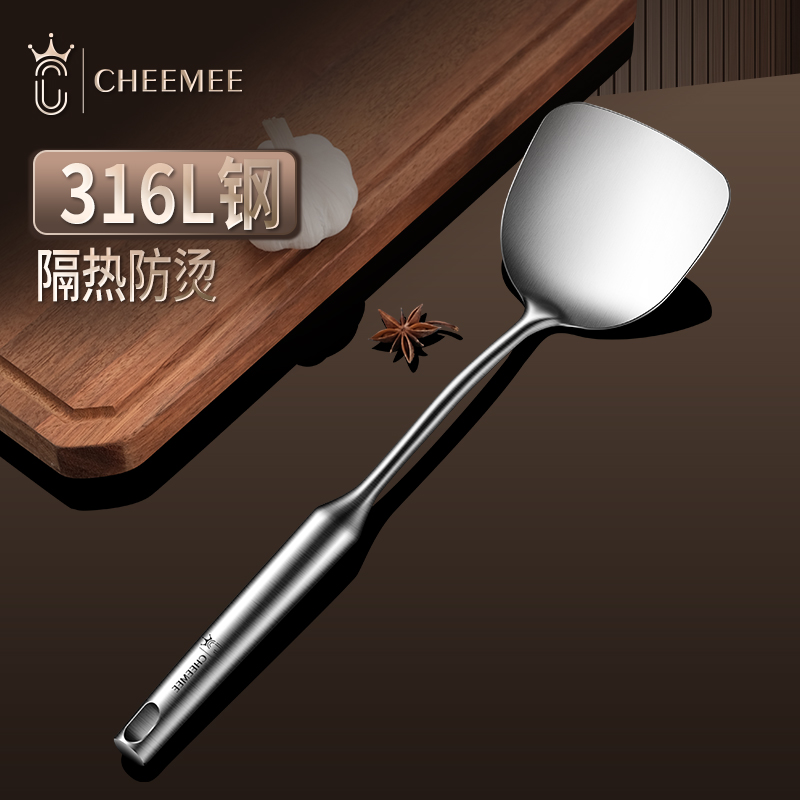 316L不锈钢锅铲家用炒菜铲子