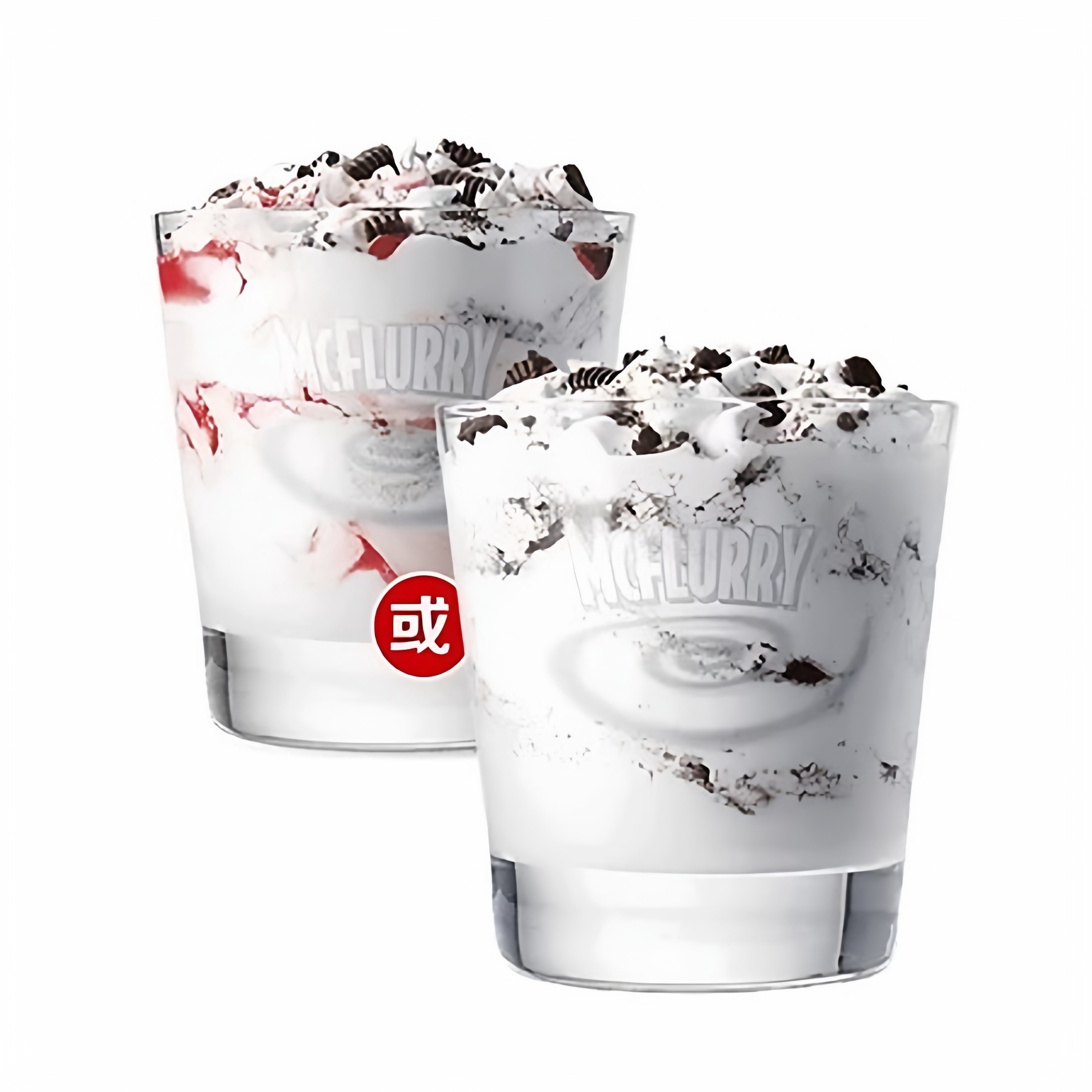 【SD麦当劳麦旋风代下单甜品小食】奥利奥/草莓麦旋风二选一,购物提货券,代金券/提货券,淘宝优惠券,粉丝福利购,淘宝优惠卷