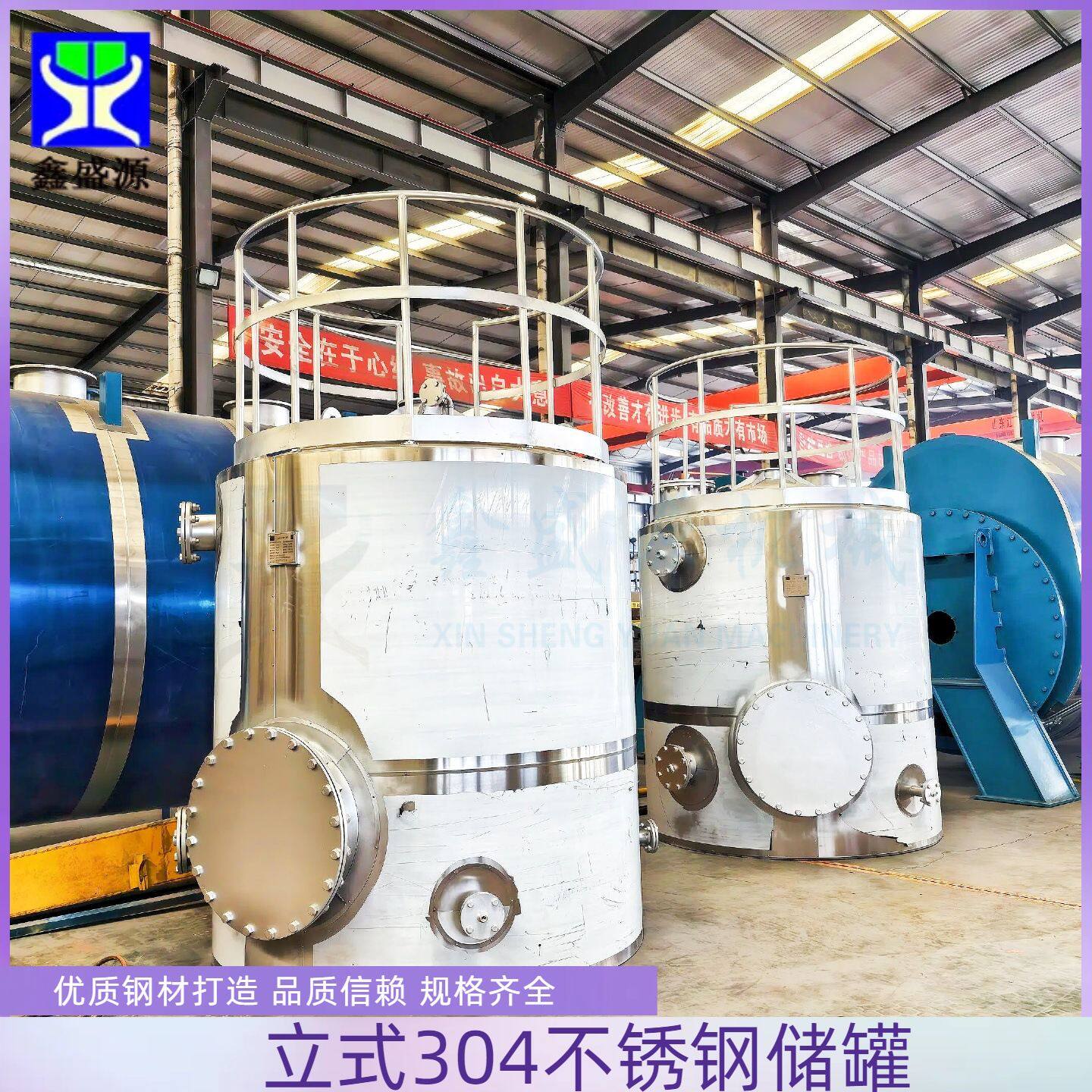 定制外保温不锈钢储罐鲜牛奶保鲜双层罐小型水果罐头暂存容器