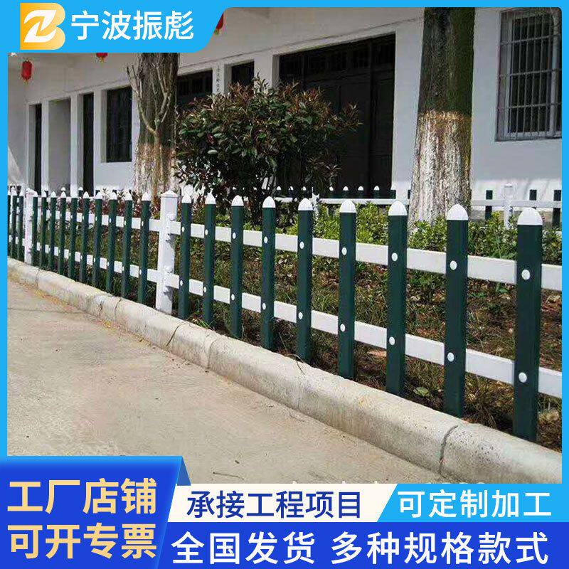 厂家出售衢州龙游江山常山草坪护栏花坛围栏栅栏别墅花园绿化围栏