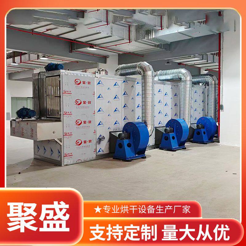 洋葱大蒜多层网带式烘干机 艾草蒲公英板蓝根连续式网带烘干机