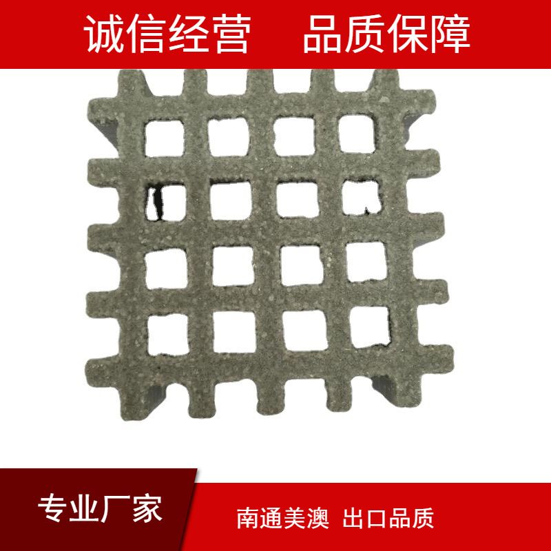 玻璃钢格栅19*19/38*38十字槽双层微孔4S店汽车工位耐酸耐碱frp源