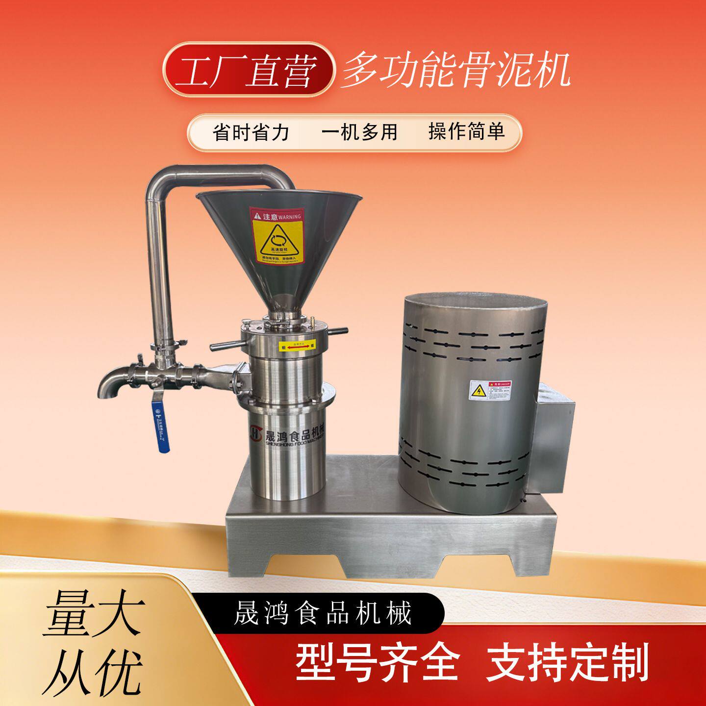 新品全自动多功能磨泥机 猪骨牛骨羊骨研磨机 小型商用骨头打碎机