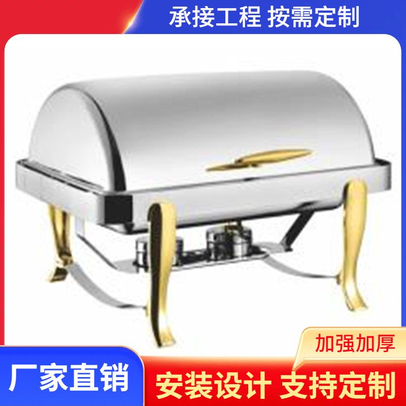 经济型加厚商用自助餐炉翻盖液压玻璃盖布菲炉电早餐玻璃盖餐炉