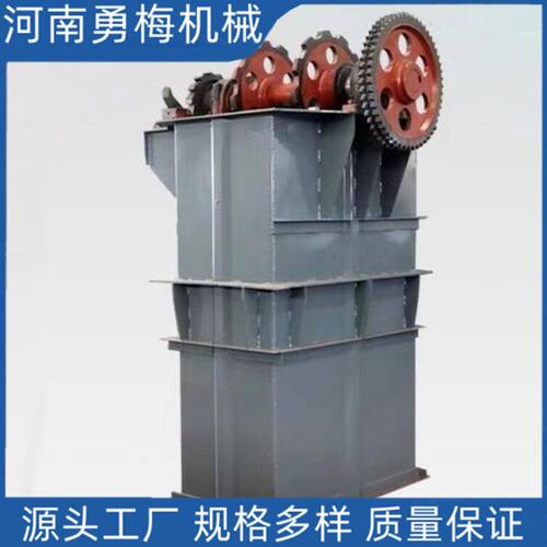 氧化铝粉斗式提升机 煤灰 碳粉装罐斗提机 水泥沙子板链斗提机
