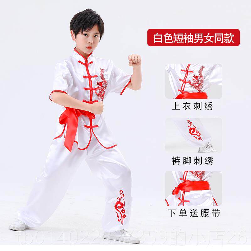 正品武术考服装儿太极童表演服运动会学生功体训练服夫中国风舞龙