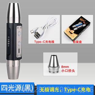 正品四光源照玉强手电筒US锈B充电珠宝光定鉴验钞LED萤光检测灯不