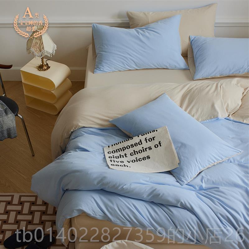 正品天a类婴儿四件套纯棉全棉10床上睡被套床单床笠床品裸针织0棉