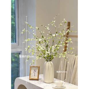 正品柳枝仿真花雪花束客厅视柜轻奢高端电餐桌装饰摆设插假花花艺