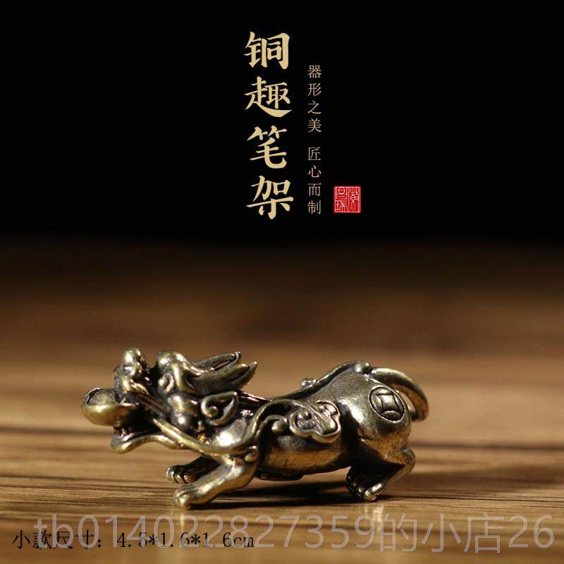 正品财貔招铜笔架笔搁铜趣文房四宝雅器文房四宝砚台宣墨条纸毛笔,文具电教/文化用品/商务用品,文房四宝,淘宝优惠券,粉丝福利购,淘宝优惠卷