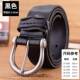 尚休闲百搭青 子腰带男士 正品 新腰带男加士真皮别时针扣层纯牛皮裤