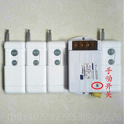 正品实无线遥制控开关80v三相电机潜水泵远程3遥控器1千正米500W