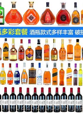 正品酒柜摆件装饰柜品居客厅公室书仿真道家具洋红酒空瓶高档办假