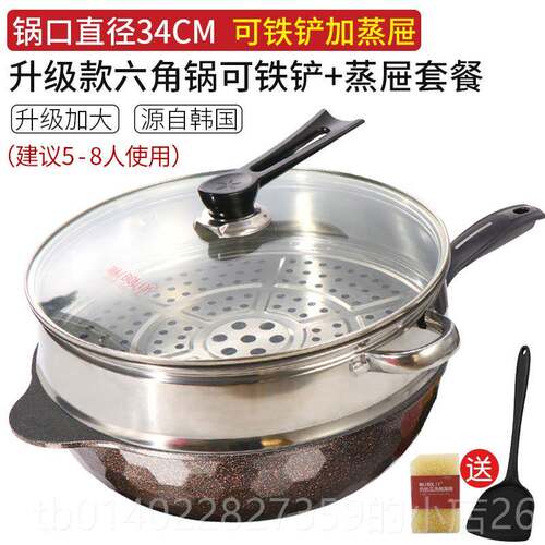 正品炒锅蒸锅石套装组合麦饭不菜粘锅炒用锅家用煎炒两麦石锅蒸屉