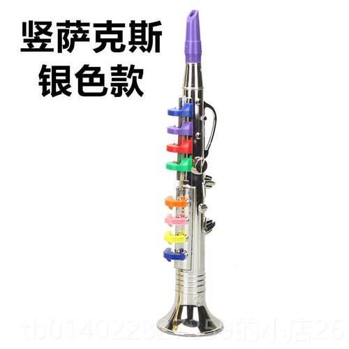 正品仿叭真具音乐萨乐克斯儿童玩具器圆号小号竖笛喇舞台表演道模