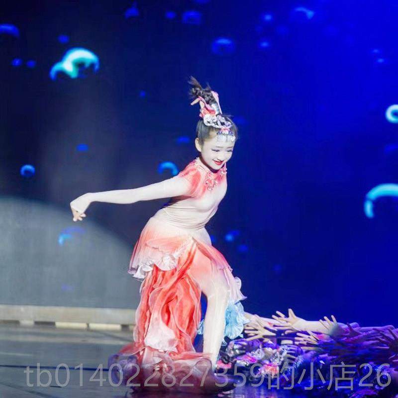 正品十二届小荷风云波里锦鲤跃舞采演出服女童鲤鱼表第演服小鱼蹈,童装/婴儿装/亲子装,儿童演出服,淘宝优惠券,粉丝福利购,淘宝优惠卷
