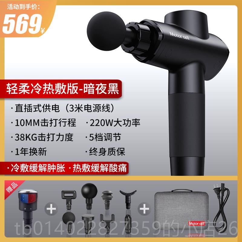 正品院用筋枪肌肉按摩器医十大品牌插电款dms深层肌膜肉筋膜枪颈