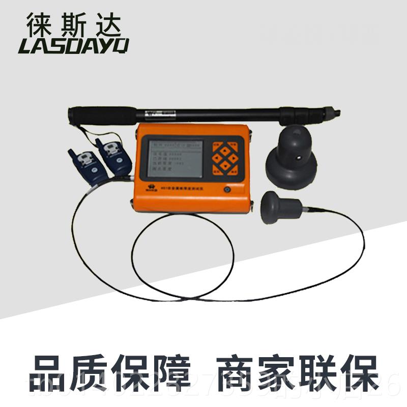 正品H51非金板厚度属测试仪楼板厚度测混仪凝土楼板测检厚仪