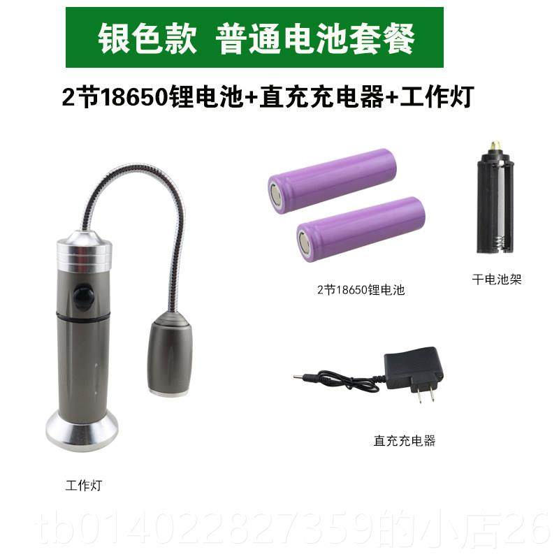 正品强光带磁铁D工手电筒LE软管作灯汽修检维修灯 可充电超亮修灯,户外/登山/野营/旅行用品,手电筒,淘宝优惠券,粉丝福利购,淘宝优惠卷