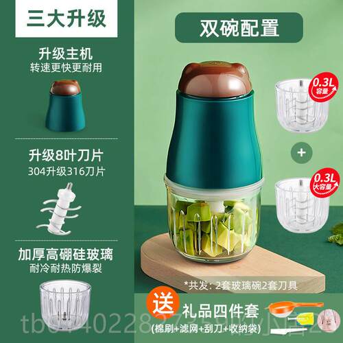 正品瑞宝士TOTU辅食机婴儿宝能辅食工具泥多功料理机机打做辅食米