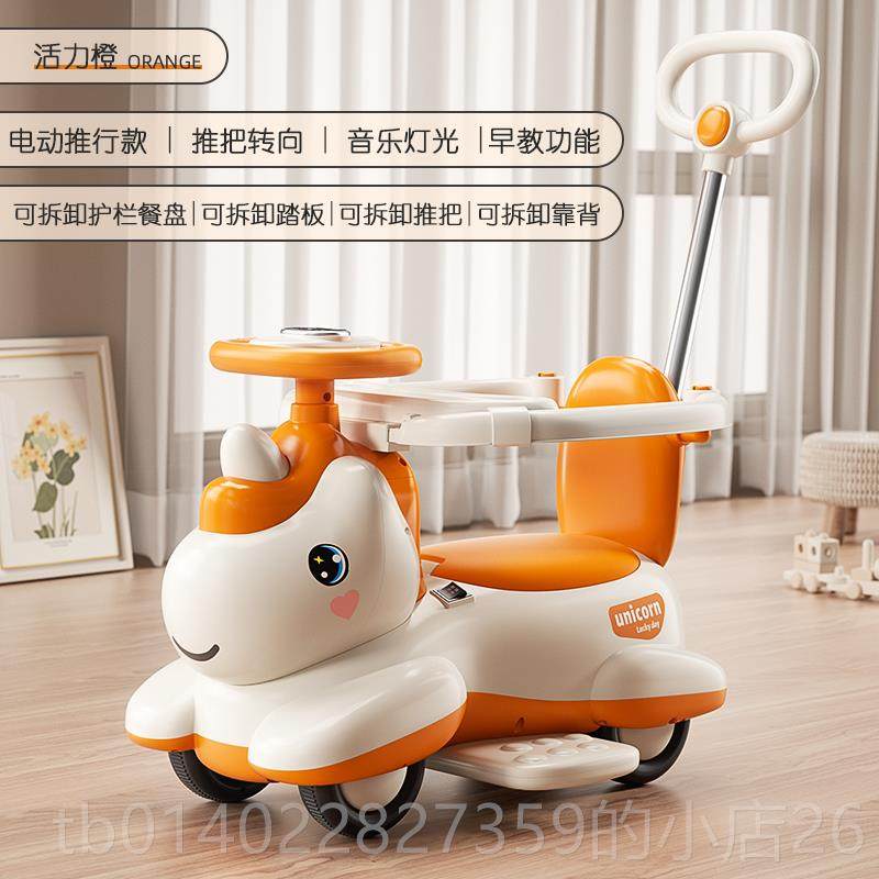 正品儿童电车滑行1坐到3岁宝宝手推婴车动摇摇儿溜溜车玩具车可人