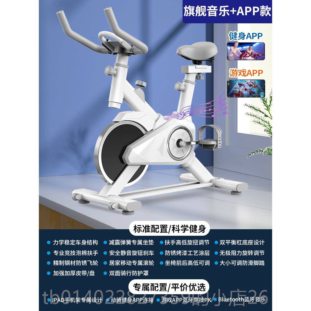 正品动单车家用健身器静音mini室内减肥运材动家庭房炼专用锻自感