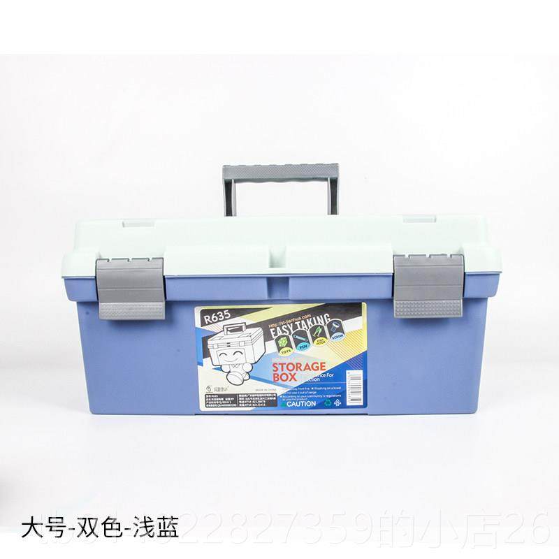 正品健桦美术绘画工具1物6寸小生水粉画画收纳盒书法手学提国画储,五金/工具,五金工具箱/五金收纳箱,淘宝优惠券,粉丝福利购,淘宝优惠卷