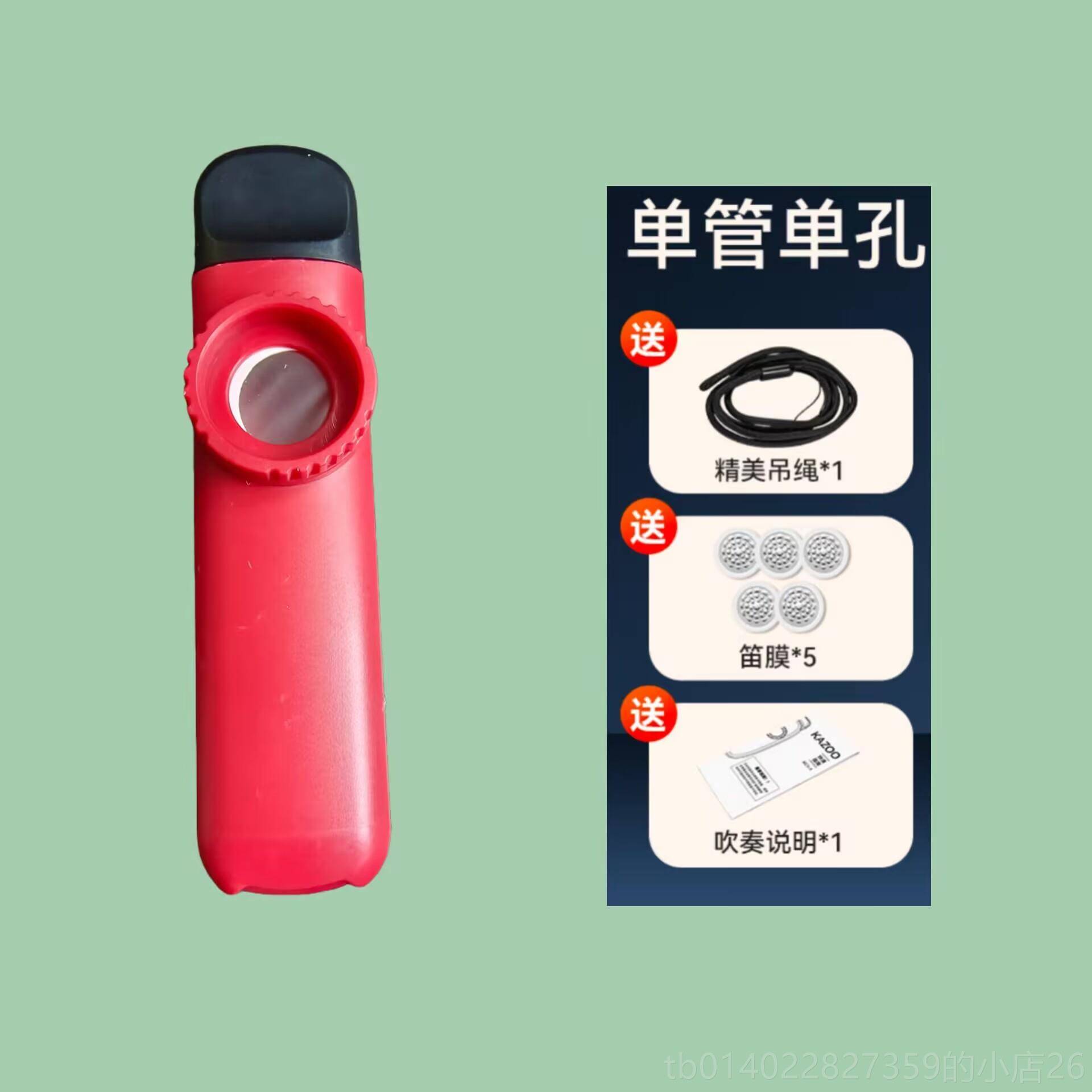 正品万口笛 简单呐易 口技模仿能 萨克斯小号唢 卡学祖笛 初学者