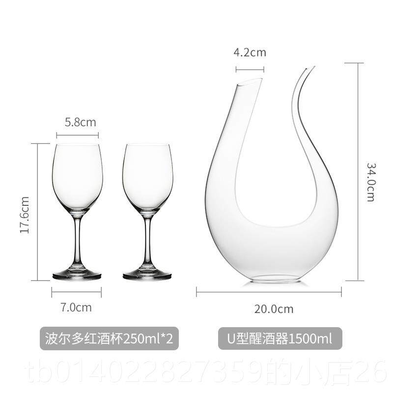正品水器晶玻璃醒装酒器套家U用红酒葡萄酒分酒壶个性创意型醒酒