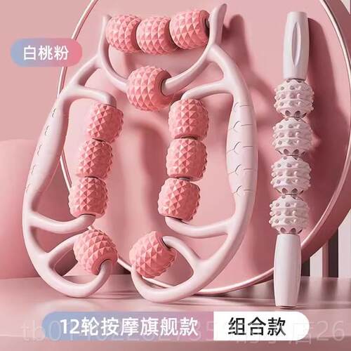 正品部沫神按摩器环形夹大小腿滚轮泡滚轴狼牙棒按摩肌肉放松瘦腿