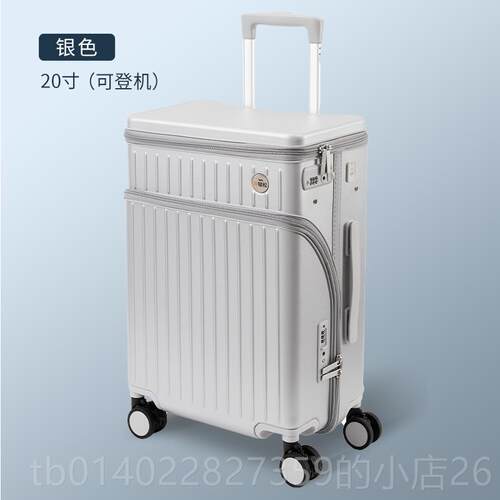 正品行李箱女202大5新款上开 盖20寸登机箱万向超轮轻容量多功拉