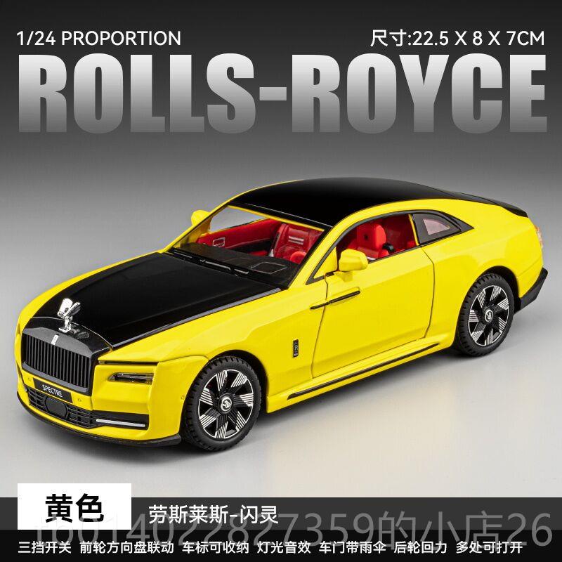 正品劳莱斯闪斯灵车模型彷合金汽车模型真收藏摆件男玩具车孩礼物