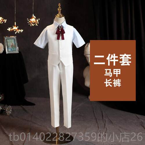 正品男童礼服诵高级夏短袖感服毕业舞台朗表演儿童主持人钢琴演出