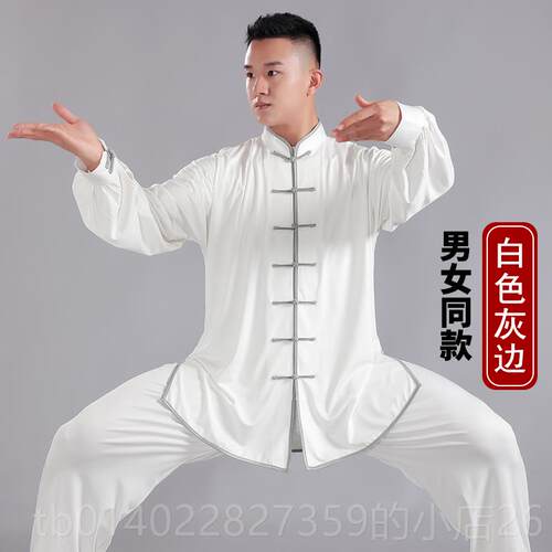 正品奶丝太极服男女夏拳季新款太极服装术表武演牛太极服八段锦练