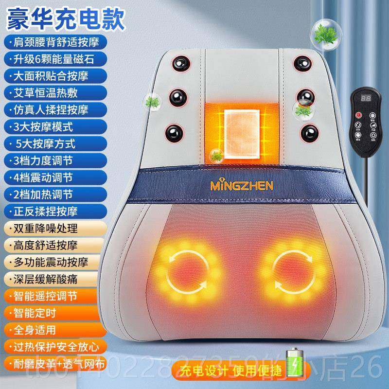 正品颈椎枕按摩器颈肩颈部腰部背部多功能斜方肌电动仪肩部揉捏家,个人护理/保健/按摩器材,颈椎按摩器/枕,淘宝优惠券,粉丝福利购,淘宝优惠卷
