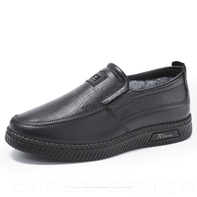 正品老棉鞋冬季滑保暖一脚蹬爸爸人鞋老人老防北京男士老年人男棉