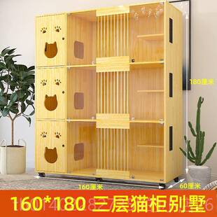 正品 森尼猫柜别墅笼子示柜木质宠物繁殖笼猫咪寄养笼猫三展层猫猫