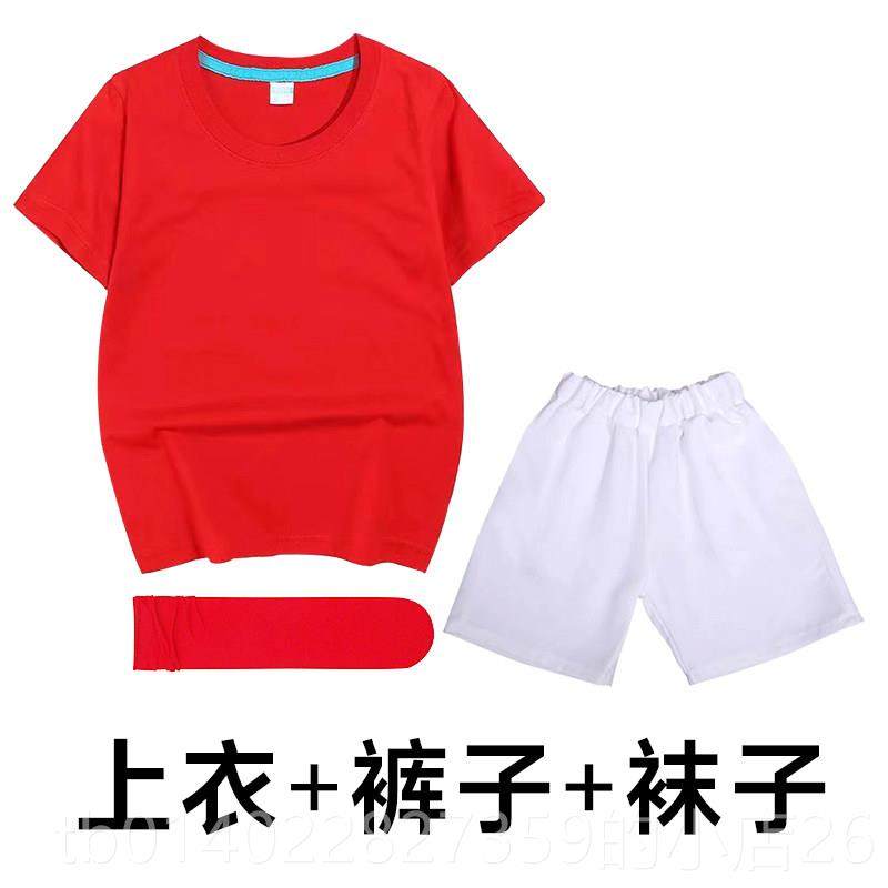 正品色儿啦啦队演出服幼儿园舞蹈童表演果色小学糖生班服彩运动会,童装/婴儿装/亲子装,儿童演出服,淘宝优惠券,粉丝福利购,淘宝优惠卷