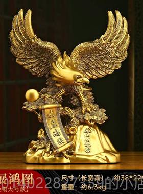 正品展宏图老鹰摆件招柜财客厅电视老板办公大桌饰公司乔装迁开业