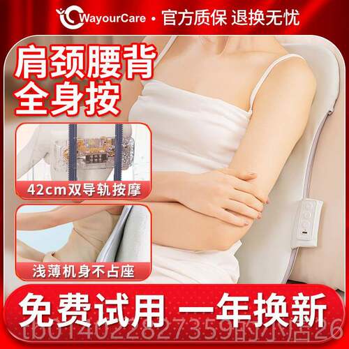 正品eWay办ourCar腰部按摩部仪器背部腰颈椎揉捏车载公室按摩靠垫