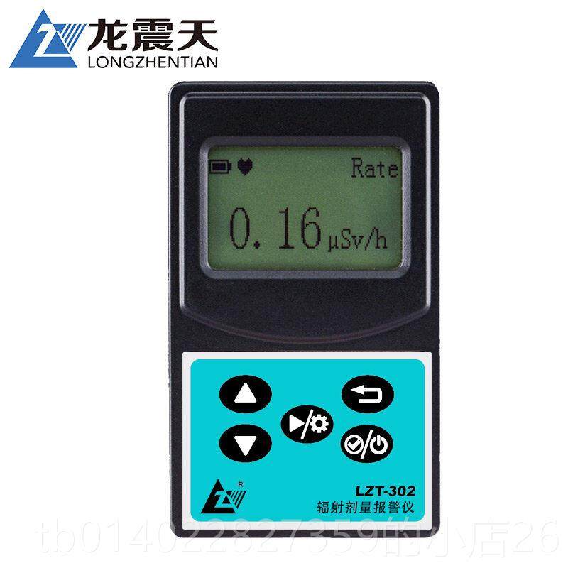 正品业专电磁辐射辐检测仪仪家用孕妇射测试监测仪防电磁波场强测,五金/工具,辐射检测仪,淘宝优惠券,粉丝福利购,淘宝优惠卷